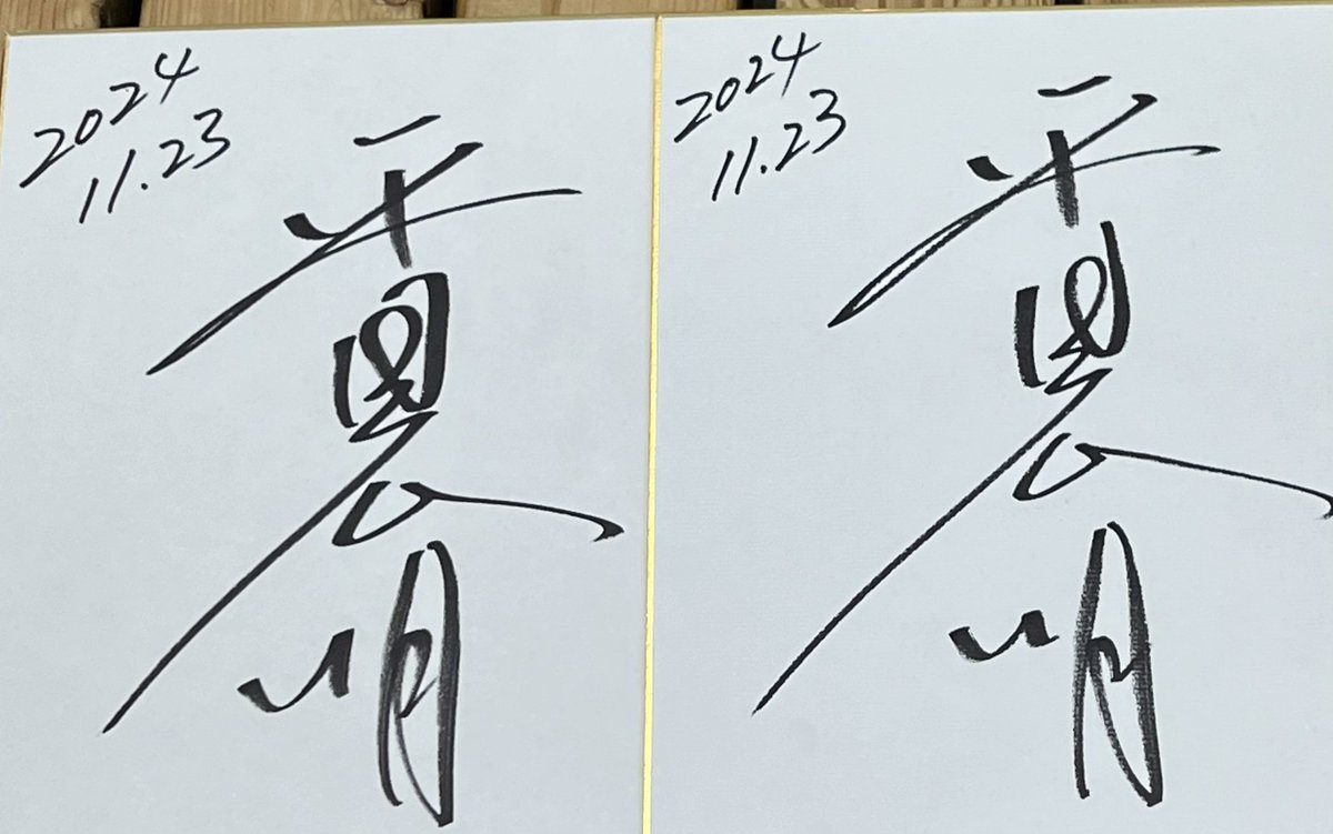 ゆうか (@yuuka_0904) / Posts / X