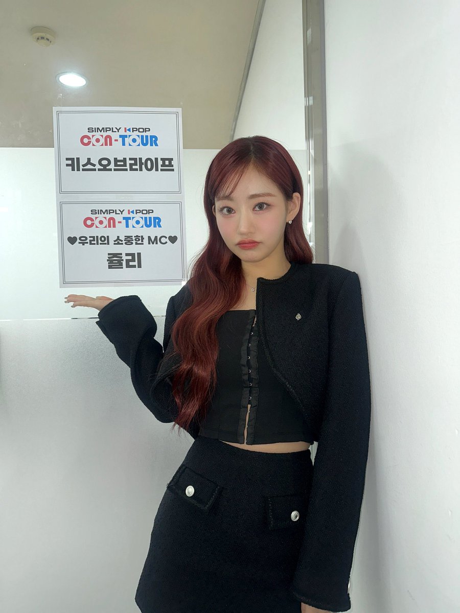 정말 기특해…
데뷔 4개월차였는데 스페셜 mc 많이 했었어 🥹
