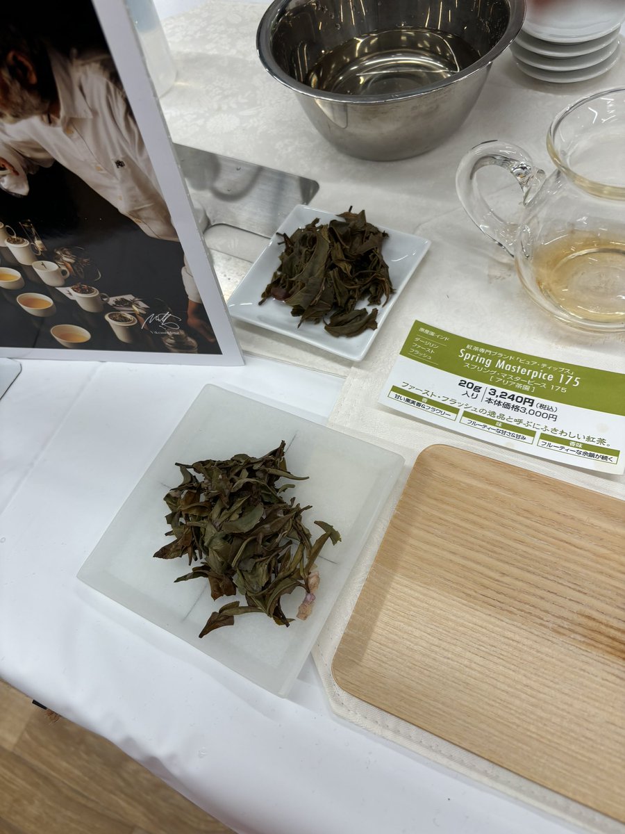 s_victorian's tweet photo. Pure Tips様のダージリンの神髄を堪能させていただきました✨😸

#PureTips
#エコ茶会
#地球にやさしい中国茶交流会 https://t.co/3WsInlXh7k