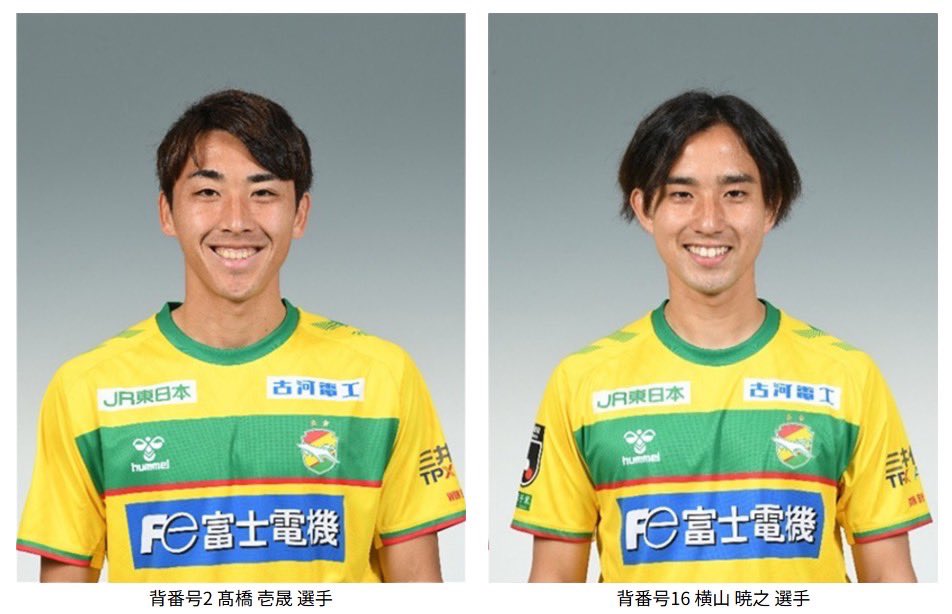 ジェフユナイテッド市原千葉　ジェフ千葉　ユニフォーム　横山暁之 ジェフ千葉2025オーセンティックユニフォームFP1st 横山暁之 ジェフ