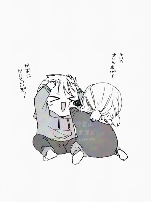 ゆいのさいん(油性)
#妹はシスコン兄がめんどくさい 
