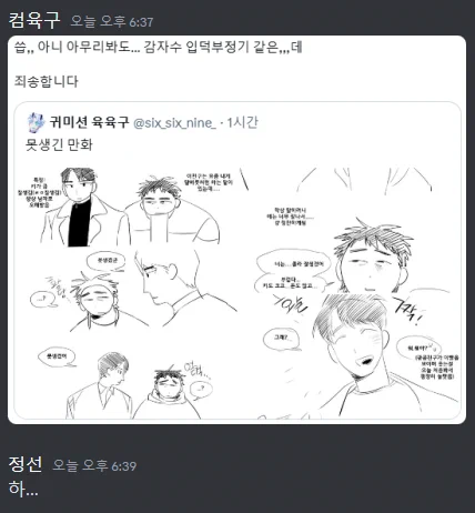 아ㅋㅋㅋㅋㅋㅋㅋㅋㅋㅋㅋㅋㅋㅋㅋㅋㅋㅋㅋㅋㅋㅋㅋㅋㅋㅋㅋㅋㅋㅋㅋㅋㅋㅋㅋㅋㅋㅋㅋㅋㅋㅋㅋㅋㅋㅋㅋㅋㅋㅋㅋㅋㅋㅋㅋㅋㅋㅋㅋㅋㅋㅋㅋㅋㅋㅋㅋㅋㅋㅋㅋㅋㅋㅋㅋㅋㅋㅋㅋㅋㅋ 
