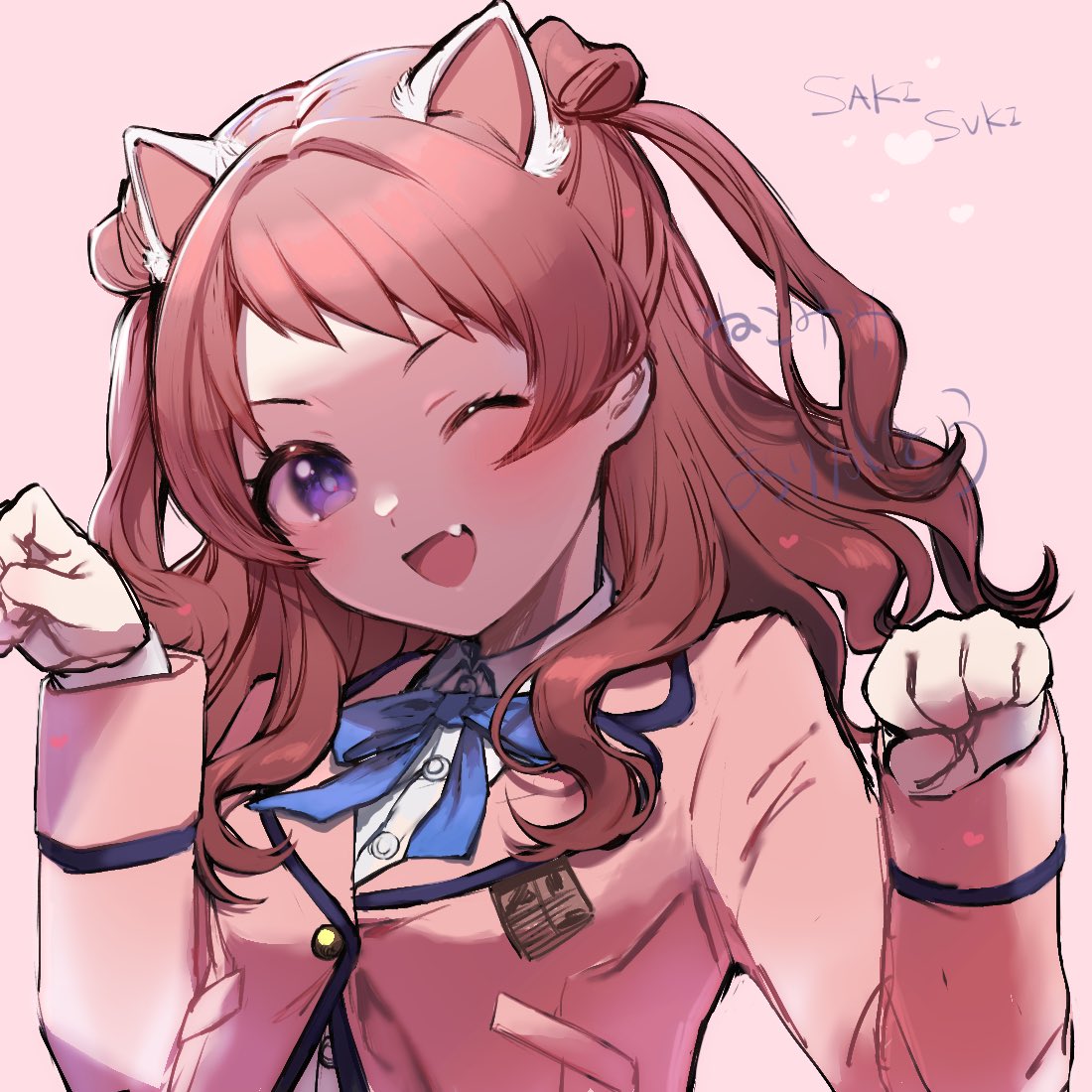 「猫耳咲季ありがとう ありがとう… 」|歩まないのイラスト