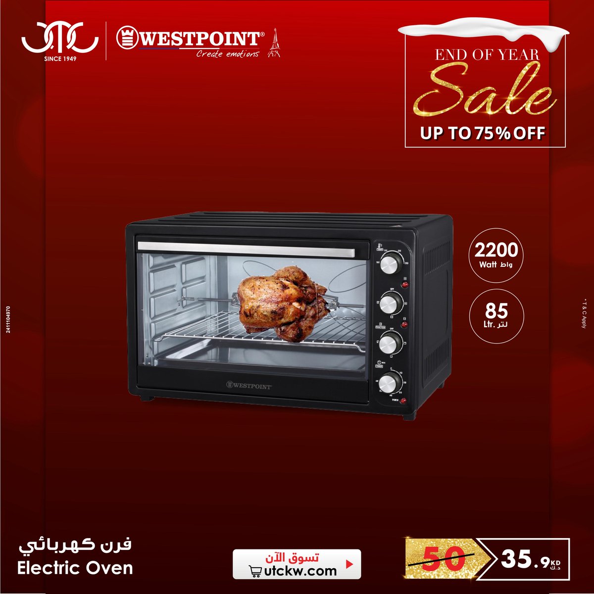 UTC Kuwait tweet media