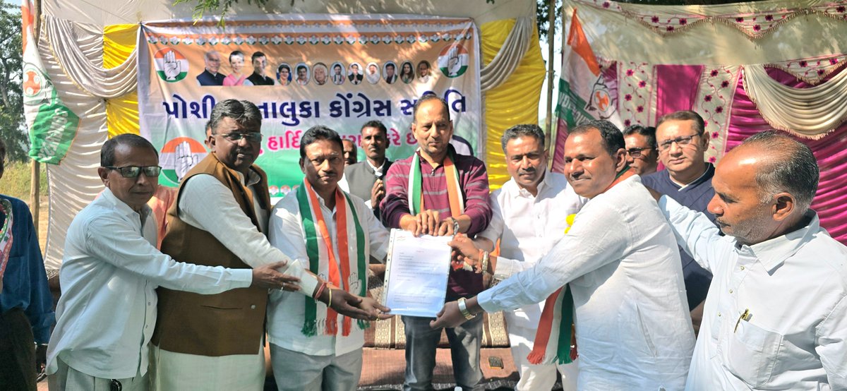 TusharAmarsinh1's tweet photo. પોશીના તાલુકા કોંગ્રેસ સમિતિના નવનિયુક્ત પ્રમુખશ્રીના પદગ્રહણ તેમજ સ્નેહમિલન સમારોહમાં મોટી સંખ્યામાં કોંગ્રેસ પક્ષના આગેવાન કાર્યકર્તાઓ ઉપસ્થિત રહ્યા.@ ગુણભાખરી https://t.co/qOpkS1fK6B