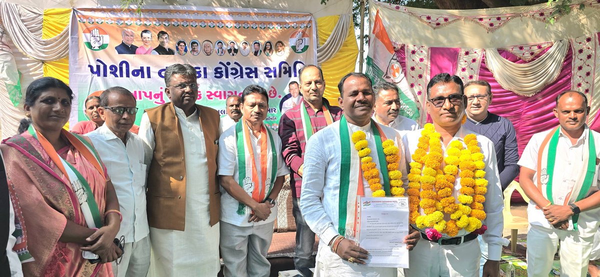TusharAmarsinh1's tweet photo. પોશીના તાલુકા કોંગ્રેસ સમિતિના નવનિયુક્ત પ્રમુખશ્રીના પદગ્રહણ તેમજ સ્નેહમિલન સમારોહમાં મોટી સંખ્યામાં કોંગ્રેસ પક્ષના આગેવાન કાર્યકર્તાઓ ઉપસ્થિત રહ્યા.@ ગુણભાખરી https://t.co/qOpkS1fK6B