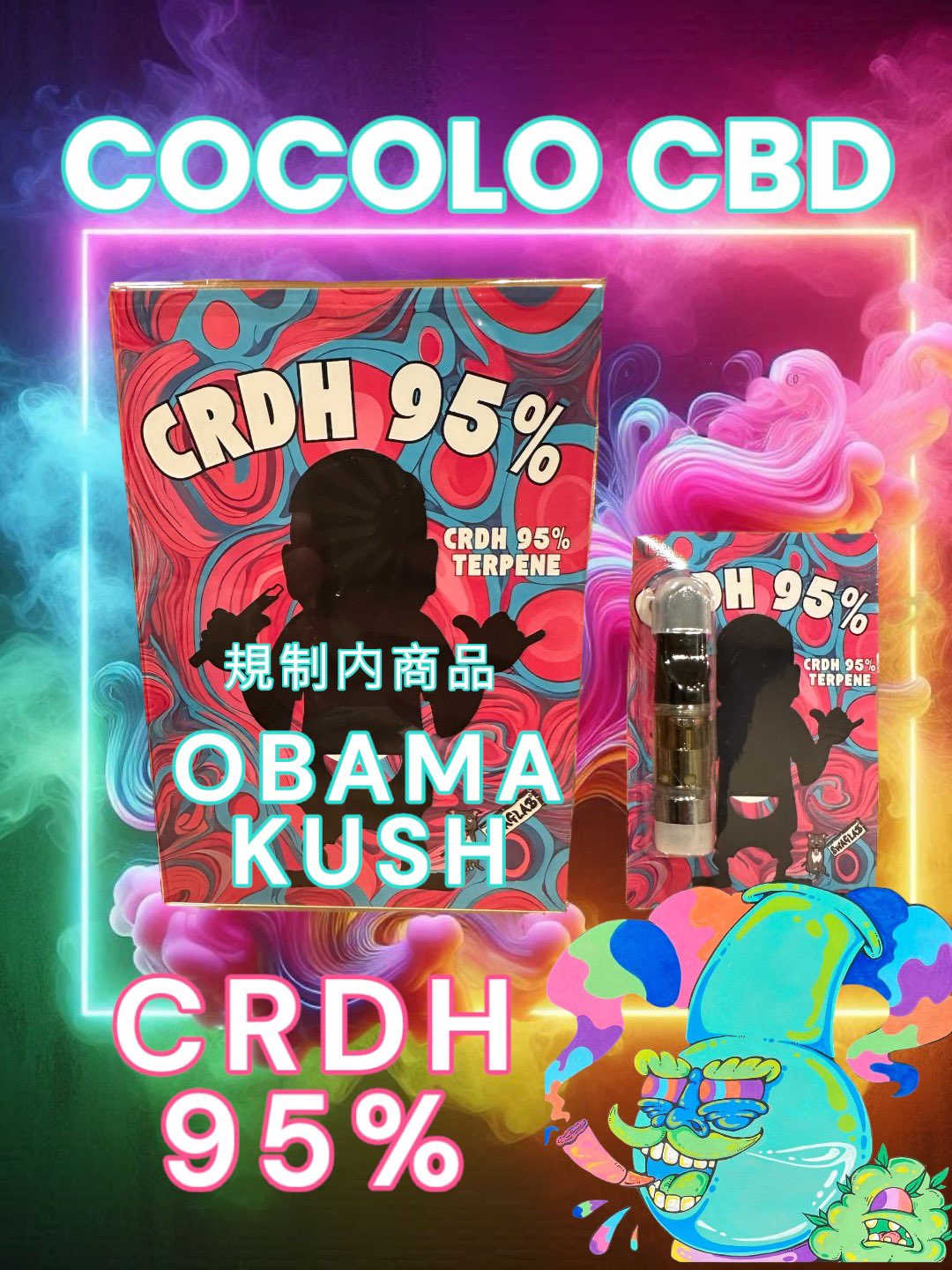 1sブロッター150 3枚 CBD CBP CB9 CRDH CBG9 本日最終 1sブロッター150 3枚 CBD CBP CB9 CRDH CBG9 本日最終 CBFN