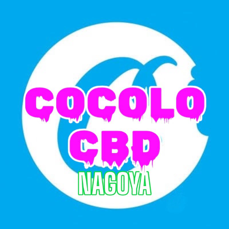 cocoloCBD's tweet photo. ⚠️パワフル高濃度リキッド⚠️
#CRDH 95% OBAMA KUSH
#CNP 90% Orange Citrus Cookie
 
@SwagDispensary 
スワッグラボさん　監修

思わず合法ですか？
と思うほど適度な体感です👆

バッテリー高温で試す価値有りです🈵

#CBD名古屋 #名古屋CBD #大曽根CBD #CBD大曽根 #CBD #CRDH #CNP #CBDZERO https://t.co/7YWEkOO5oI