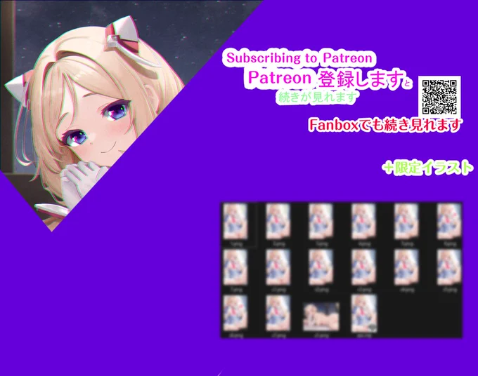 アキ■ゼお姉さんとよしよしセックス限定イラストの更新もあります 