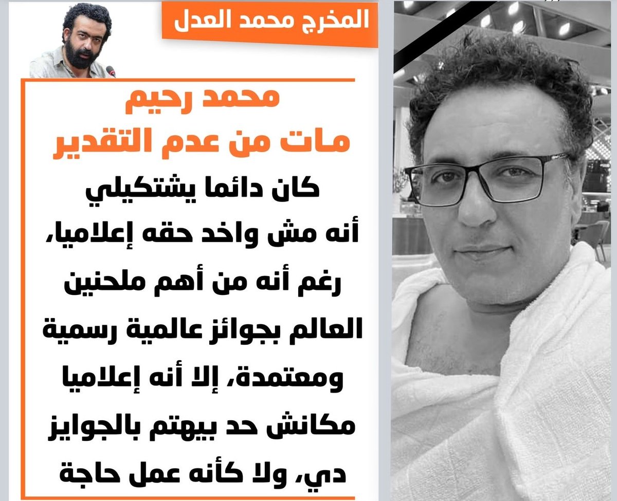 عالم المشاهير tweet media