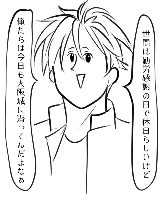 御手杵くんによる会心のひと突き(曇りなき眼) 