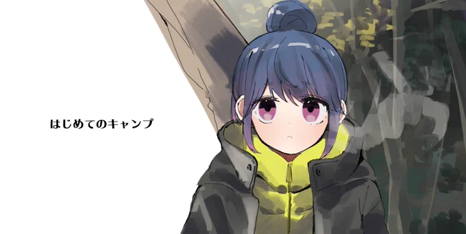コミケの本の一部 