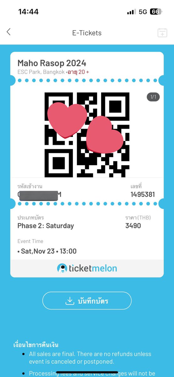 Nimmybemee's tweet photo. ปล่อยบัตรวันนี้ค่ะ 2500 รับบัตรหน้างานตอนนี้ได้เลยค่ะ #mahorasop2024 https://t.co/AJgHDWNQus