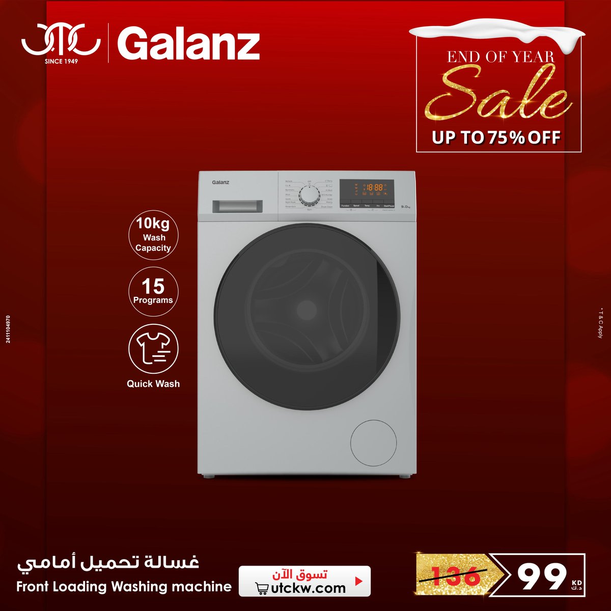 UTC Kuwait tweet media