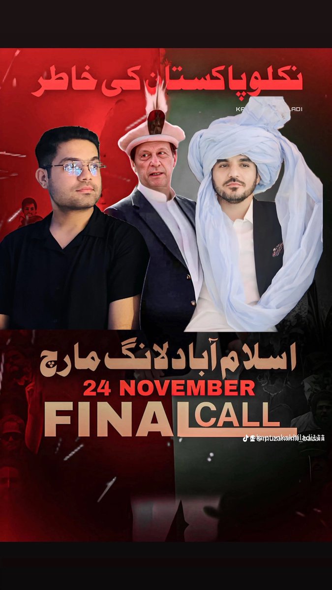 bazai_muzammil's tweet image. #24NovemberFinalCall 
@ImranKhanPTI @AdilBaxai @PTIofficial