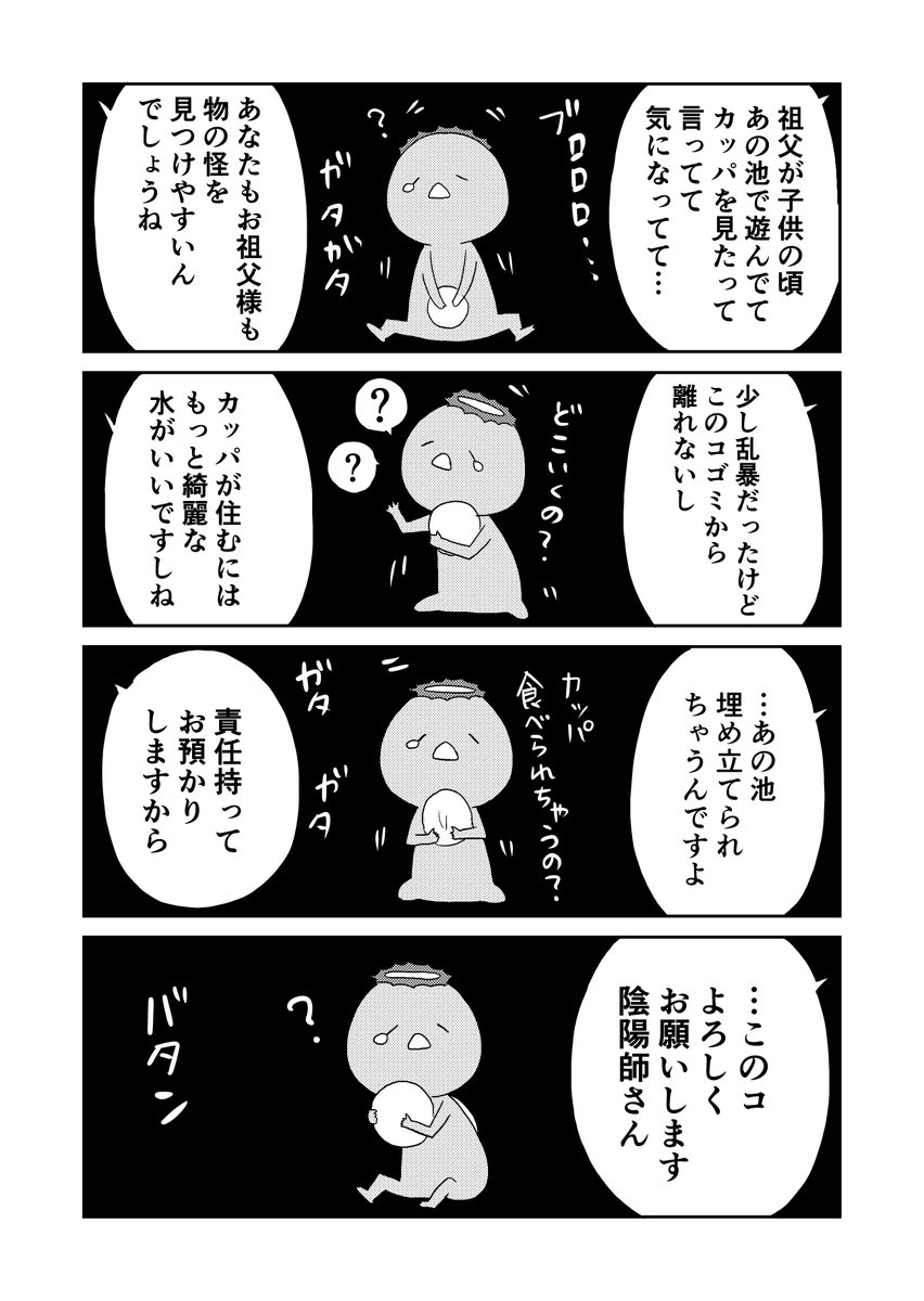 3/3 