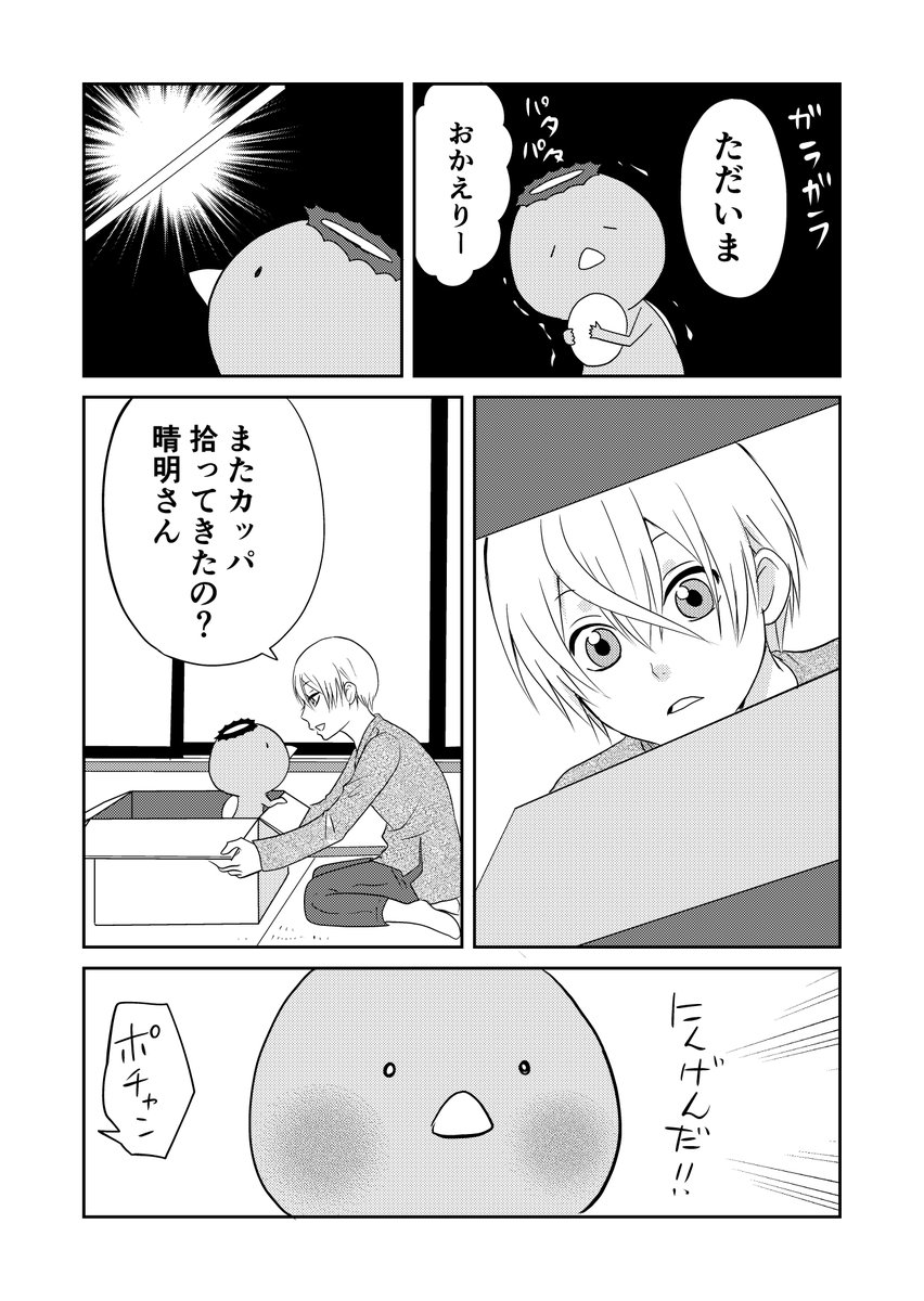 3/3 