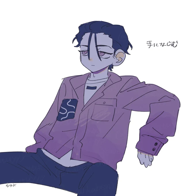 ふみや…
