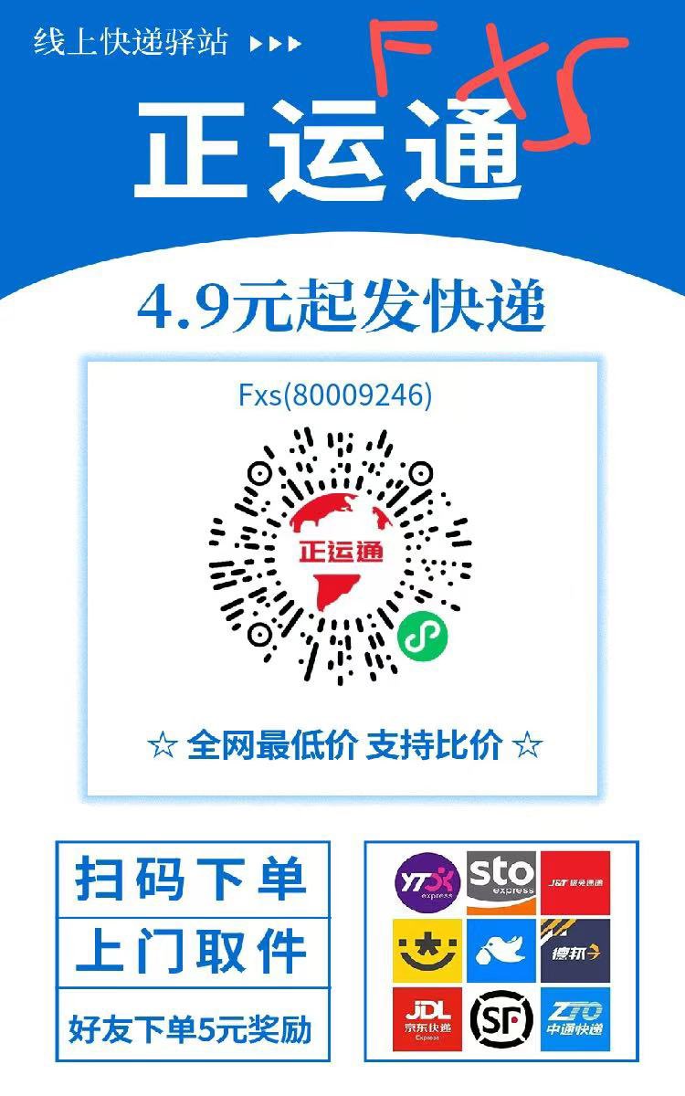 menghaohui's tweet photo. 团队长联系我扶持股东。 https://t.co/HAXVDBTZ2s