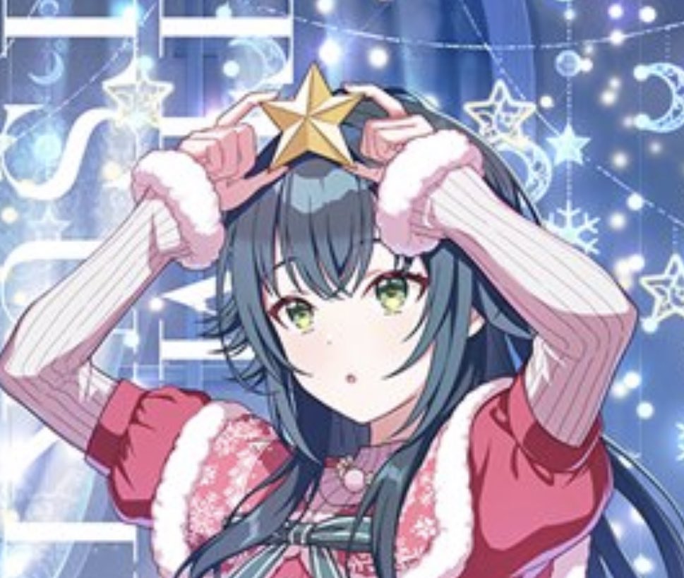 ねえやっぱ月村手毬ってクリスマスツリーだったじゃん😭😭😭🫶