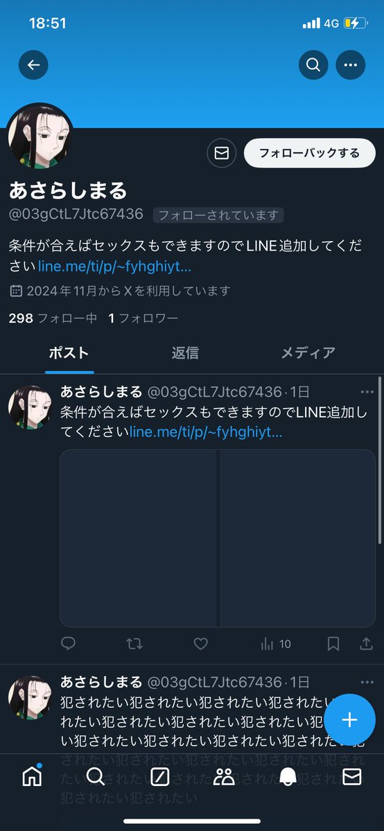 Kousuke_1001_'s tweet photo. @630chama 
通知だけ見て期待したらこれで泣きました。 https://t.co/PjLoVAXxxk