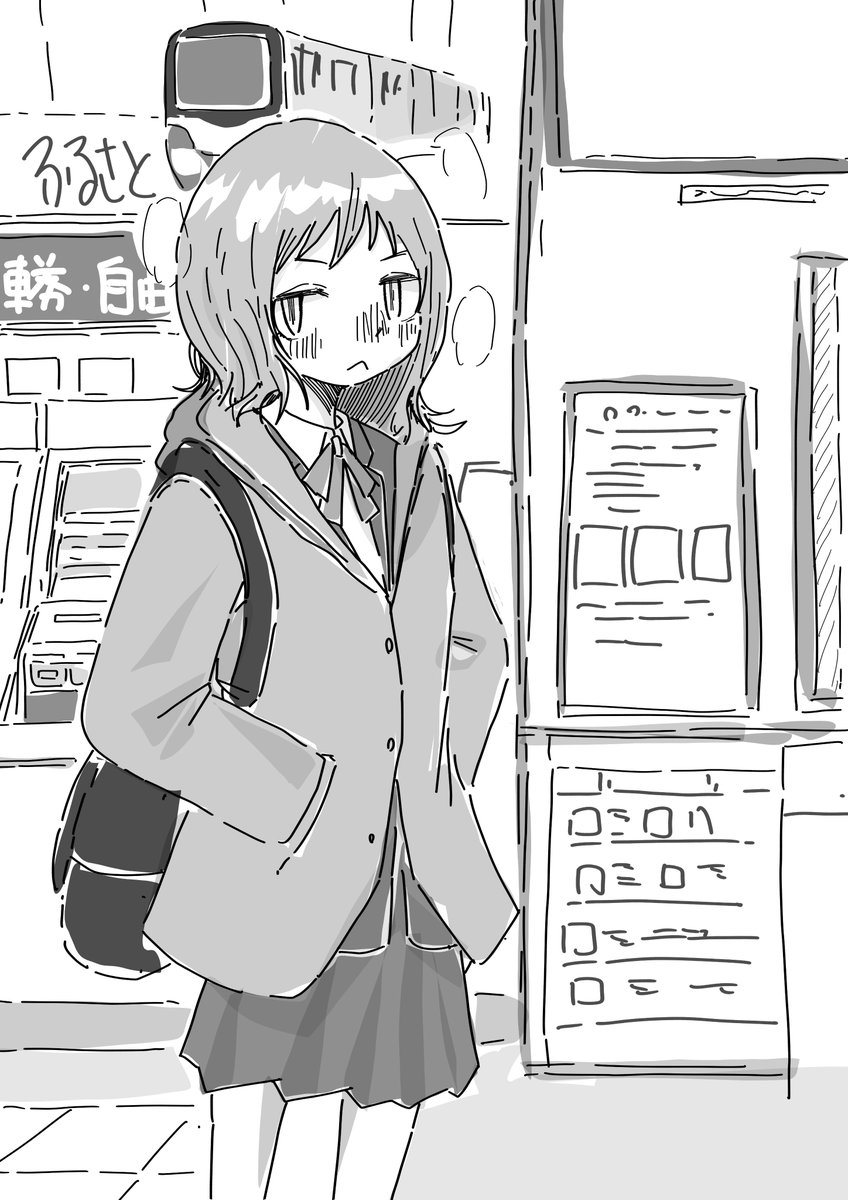 「…そんなに待ってない。さっき来たところ」 