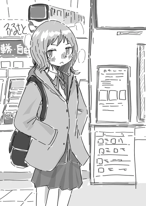 「…そんなに待ってない。さっき来たところ」 