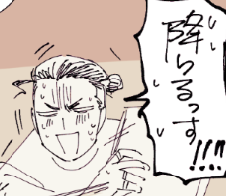ここ好き ワァ…てなっとる顔が楽しいのかも 