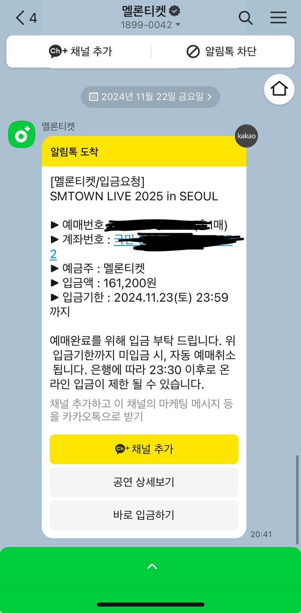 맠걸리 tweet media