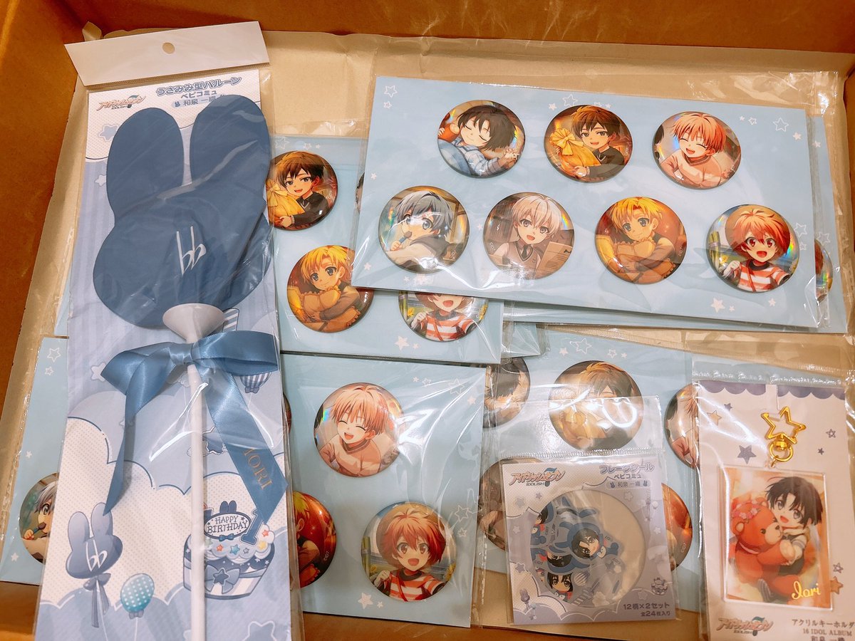 ベビコミュ届きました！明日には連絡します！！！
