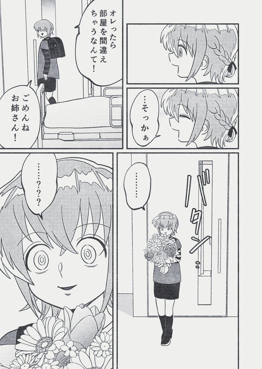 (4/5) 