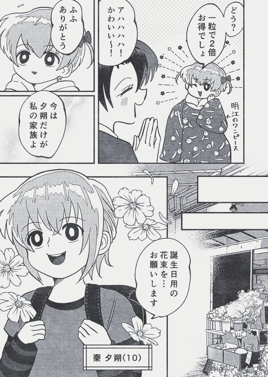 (3/5) 