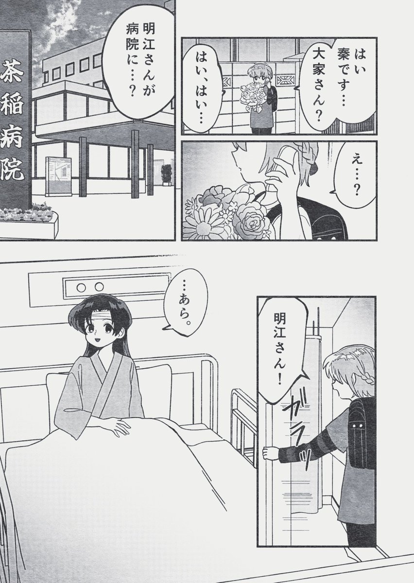 (3/5) 