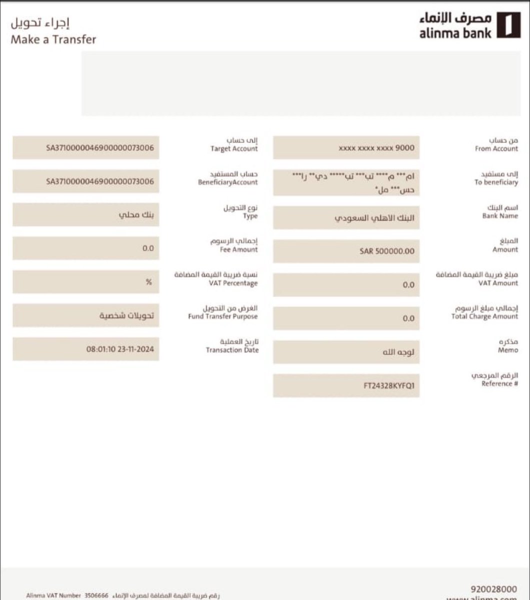 m20_hfc's tweet image. فعلاً أسم على مسمى شافي باذل …خير 
أنا اشهد شافي القلوب وبلسم لكل مجروح 💔
شافي القلوب @shafialsgri 🤍🤍🤍🤍