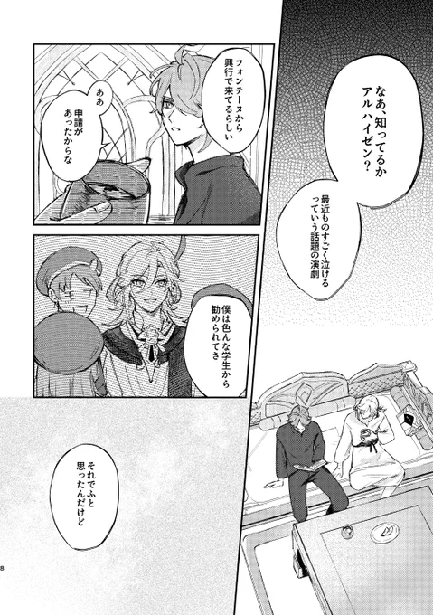 (2/3) 
