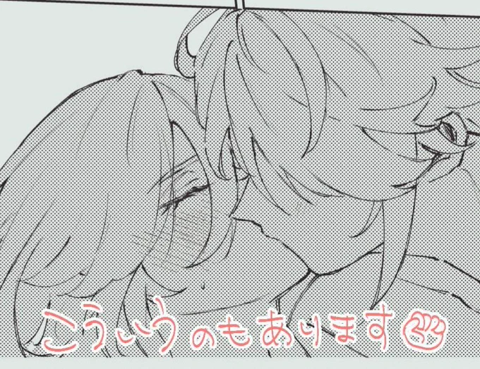 (3/3)
まだ終わりが見えてないので頑張ります…!
🍎🦍さん(@ilst_ape)さんにゲストで来ていただく予定です🫶 