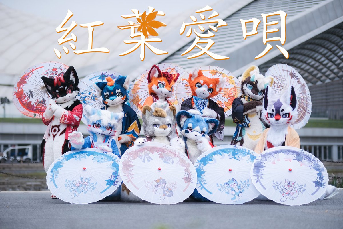 ９匹で『紅葉愛唄』踊ってみた🍁

中国の友達と踊ったよ！
とっても楽しかったです😚ぜひみてね！

youtu.be/68bSTFCOXJc?si…