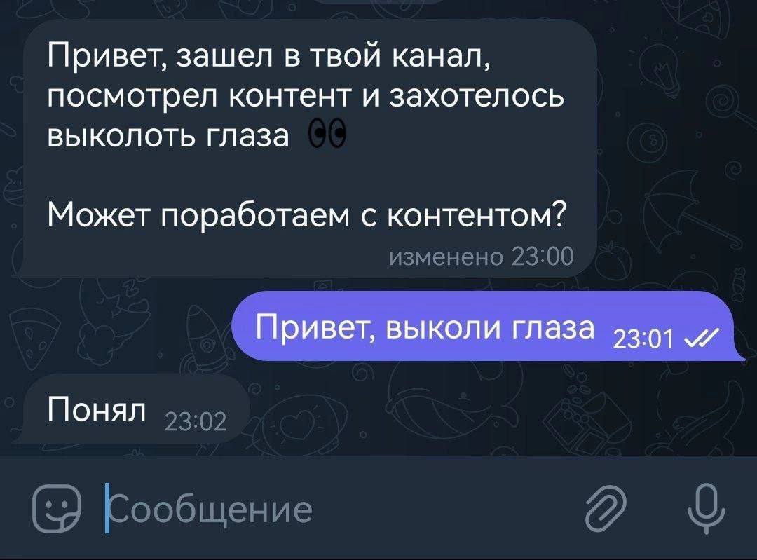 ANnAsAszSiya's tweet photo. Подписчики пишут https://t.co/R8XCFFnass