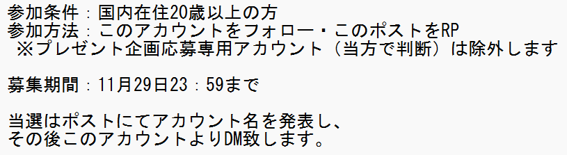 BaksLiquidLab's tweet photo. 【プレゼント企画】
ブランデー・パイプタバコの組み合わせにスモーキーでウッディな香りを加えたフレーバーのshirafu shirazu STOUT60mlを3名様にプレゼントいたします🎁✨
秋冬になると人気が出るリキッドですのでぜひお試しください！応募条件は画像をご参照ください🫡
https://t.co/LQoghI7MJz https://t.co/NE5c4Xy1ns