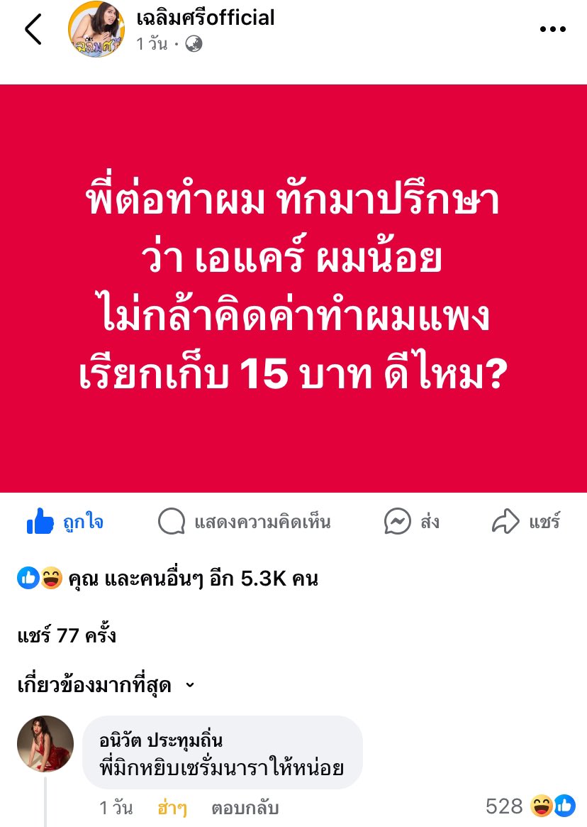 5555555555555555