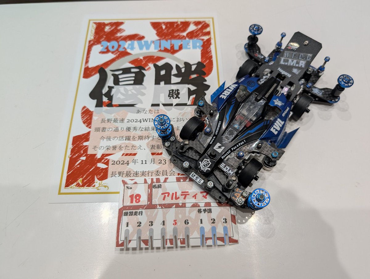 アルティマ tweet media