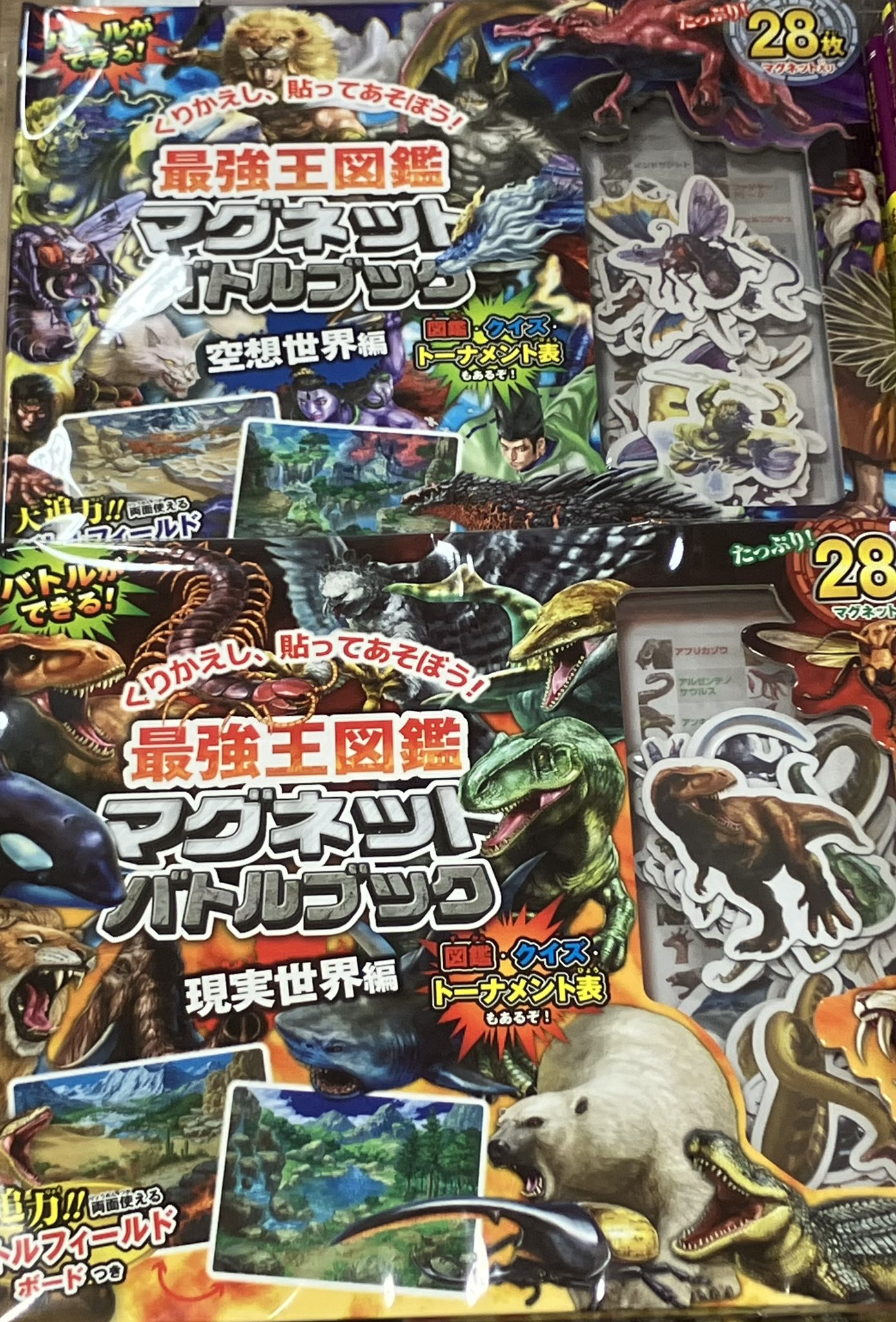 丸善 アピタ知立店 on X: 