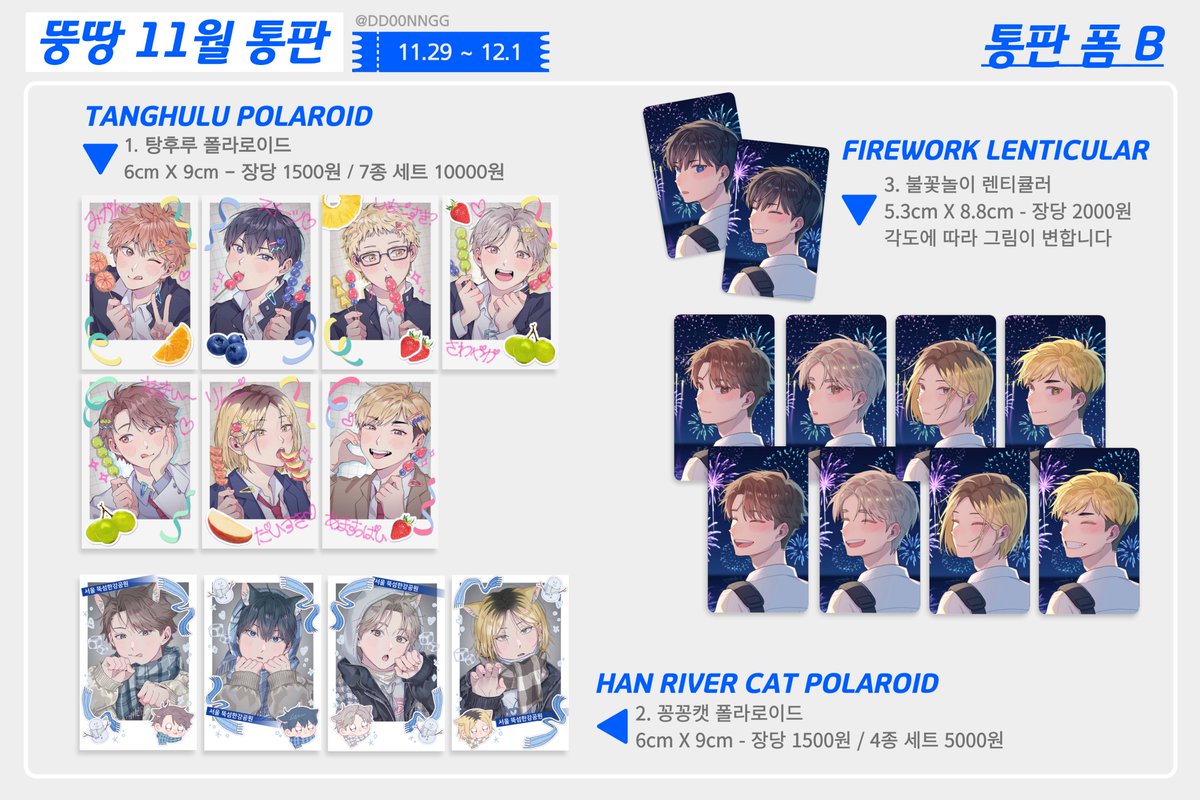뚱땅🔨 tweet media