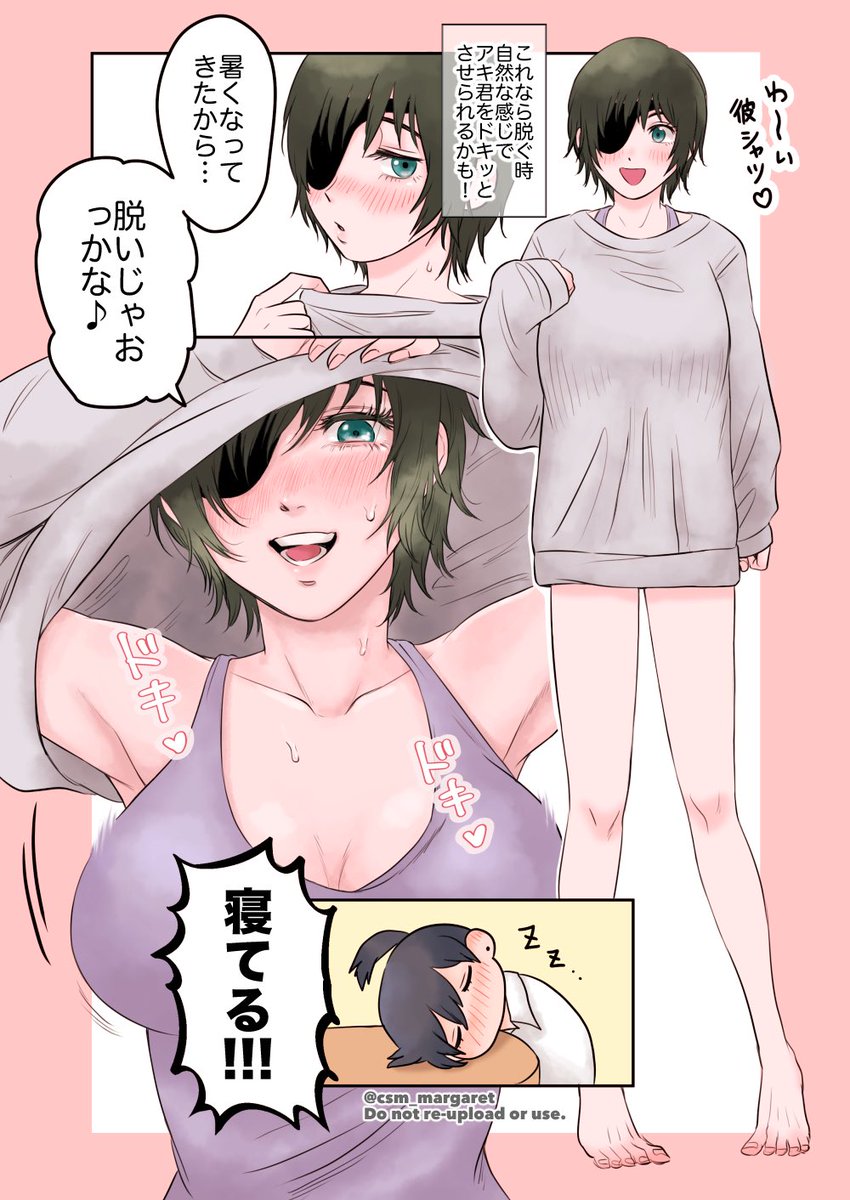 マグ tweet media