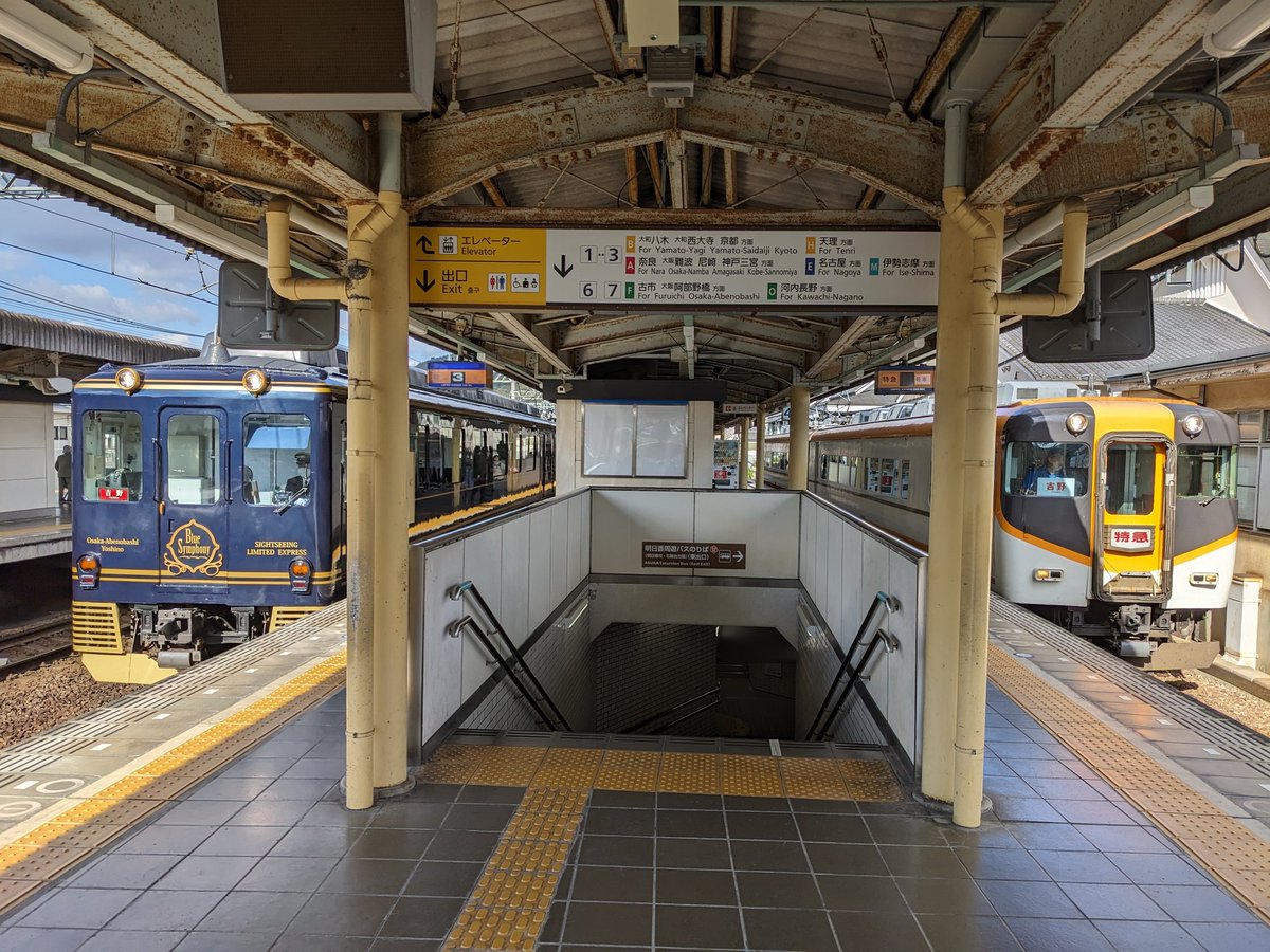 tokin2611's tweet photo. 2024/11/23
「吉野特急車 16000系 ありがとう!Y07ツアー」
近鉄特急で最古参かつ最後まで旧塗装だったことでも有名なY07が本日ラストランを迎えました
とりあえず往路で見送るのみにしましたが、青シンとの(実質的な)同格待避シーンを見れて良かった(*^^*)
#近鉄 #Y07 https://t.co/4GKI0mNjQS