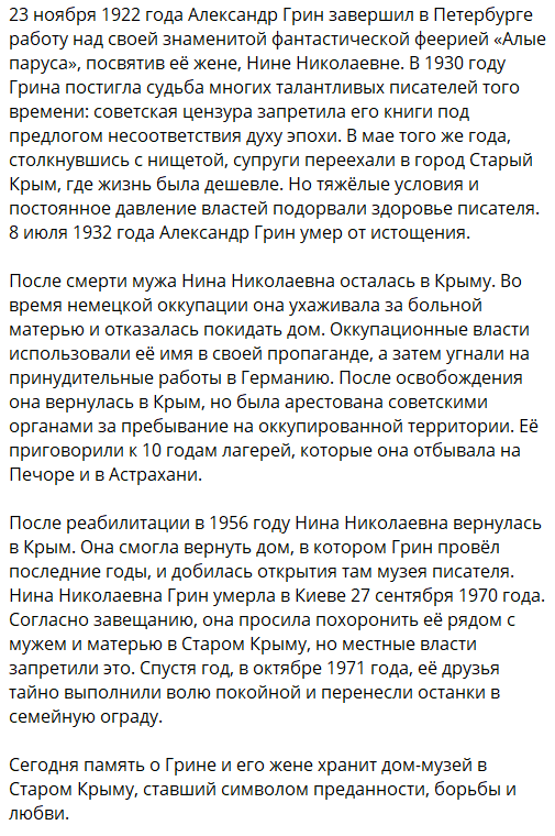 Читать другие семейные истории, или рассказать свою можно здесь — bessmertnybarak.ru/pamyatnik/