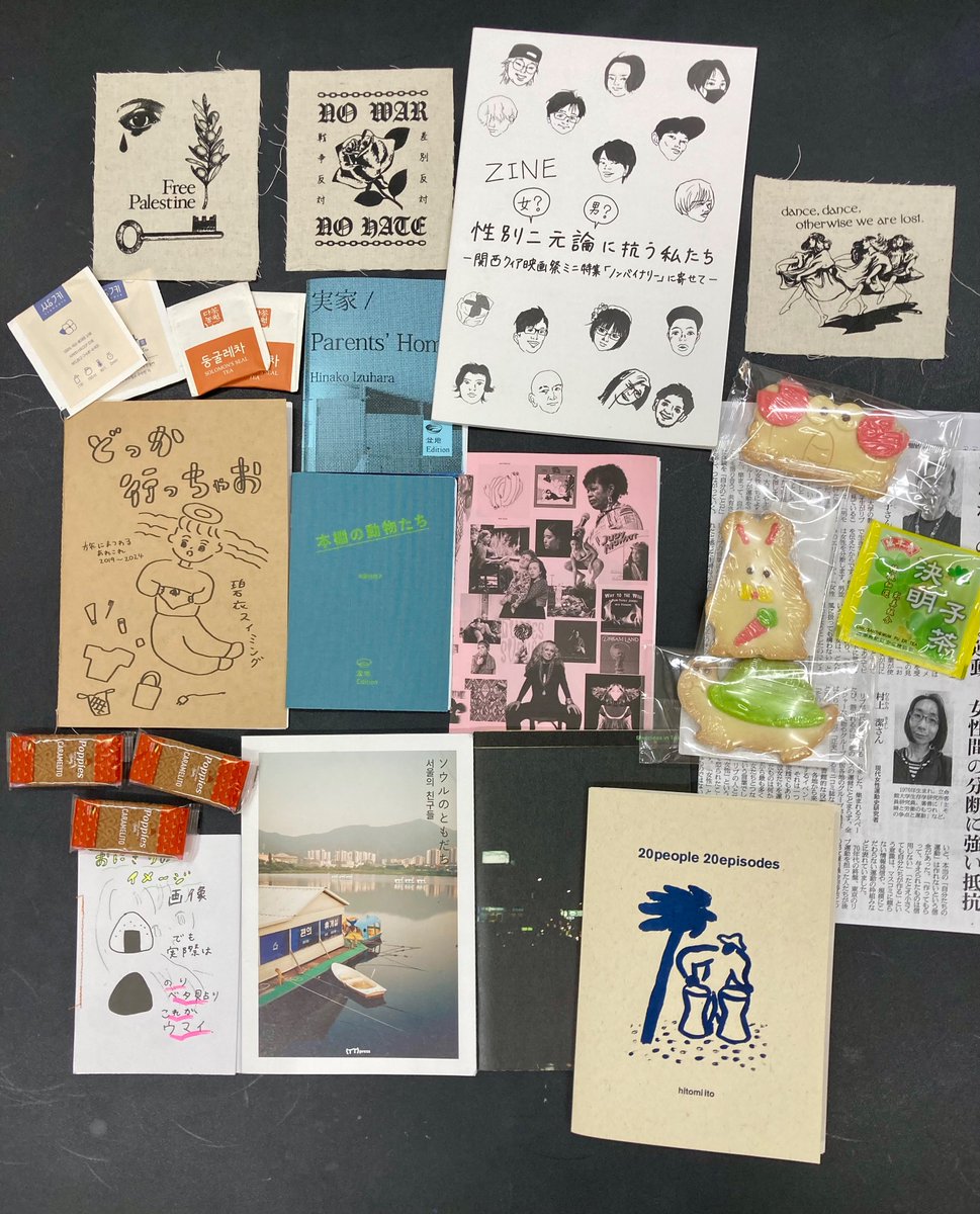 ZINEの集いOUR TABLE 来月は12月21日(土)15〜17時 場所は静岡県三島市CRY IN PUBLIC です🏠

ジンを囲んだ和やかな集まりです。おすすめジン自作ジンありましたらお持ちください📚ジンの郵送での参加も大歓迎CIPに送ってください💌

2024年最後のアワテはクリスマス会です🎄お待ちしてます🧑‍🎄