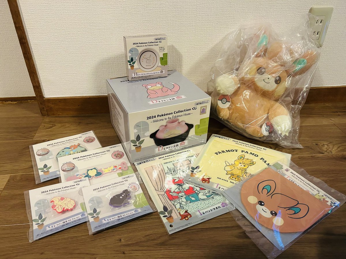dora_pkk's tweet photo. 一番くじ欲しかったヤドン鍋当たったー！🥳10回でこれはよいのでは！？ https://t.co/7Bgvf3Pozs