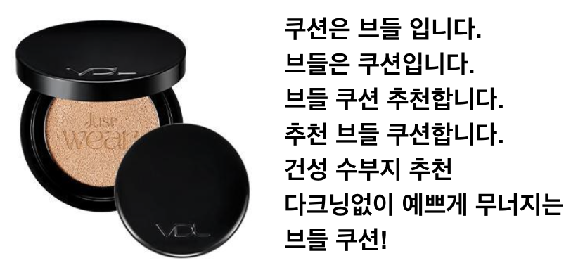 vdl_cosmetics's tweet photo. ✨ 브들 쿠션 #1년치책임이벤트 ✨

브들 쿠션이 새롭게 돌아왔어요!
올리브영에서 가장 먼저 만나보세요 👀
(할인은 아직 없으니 위시에 담아두기 추천🙌)
https://t.co/JTuaBq49oY

💜 1년치 쿠션 쏩니다 💜

🎉참여방법
본게시물 #RT + 브들 계정 #FOLLOW 

🎁선물
NEW 브들 쿠션 1년치 (본품+리필 6개) 
3분께 드려요.
당발은 다음주 수요일💜