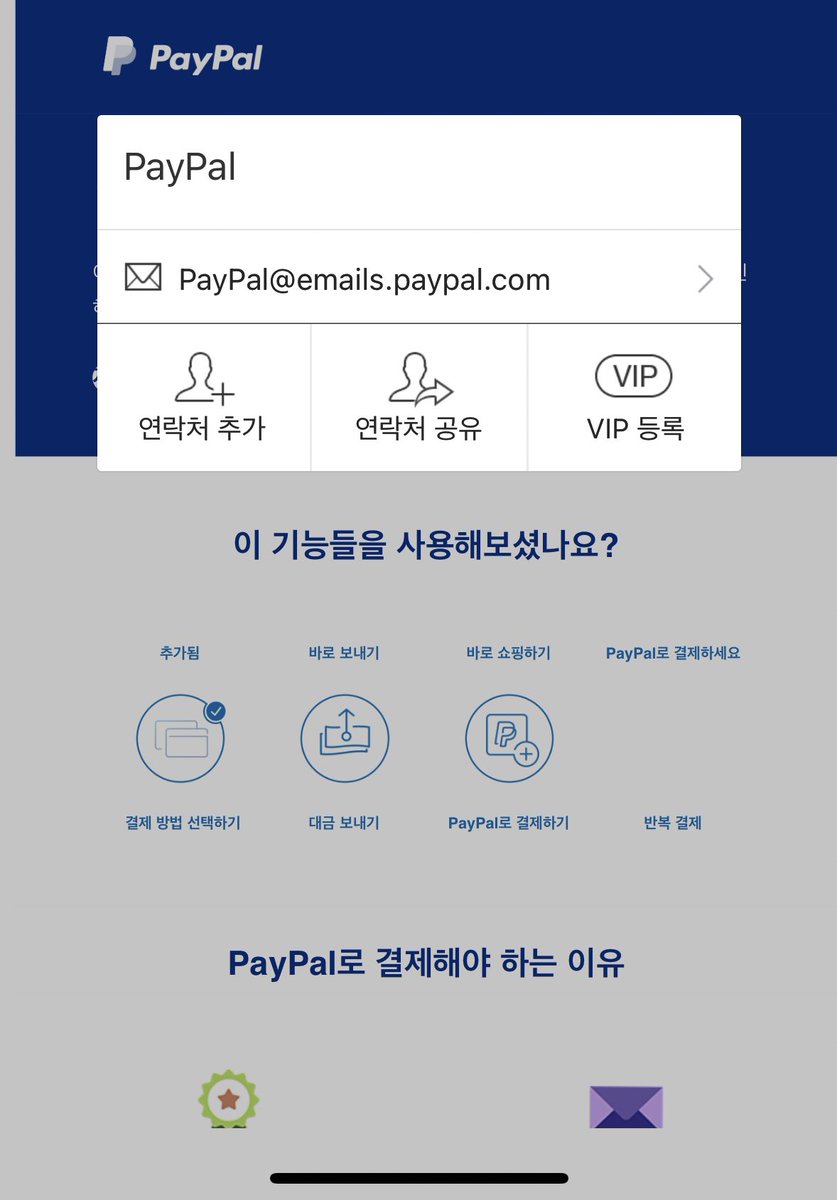 jamsumm03's tweet photo. * 아이튠즈나 기프트카드? 같은거 보낼 수 있는 사이트 (이게 ㅈㄴ 말도 안됨)

‼️찐 페이팔 계정은 지메일 아니고 https://t.co/eQvzGjDDn9 사용하니까 꼭 비교하기

다들 사기 당하지 마셔요 https://t.co/QlvvFqXr5z